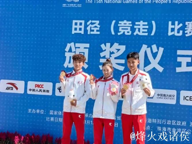 杨家玉与石升吉联手夺得马拉松竞走混合接力冠军