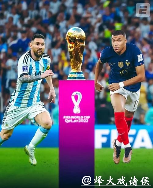 世界杯比分与射手王之间关系分析 世界杯比分与射手王之间关系分析