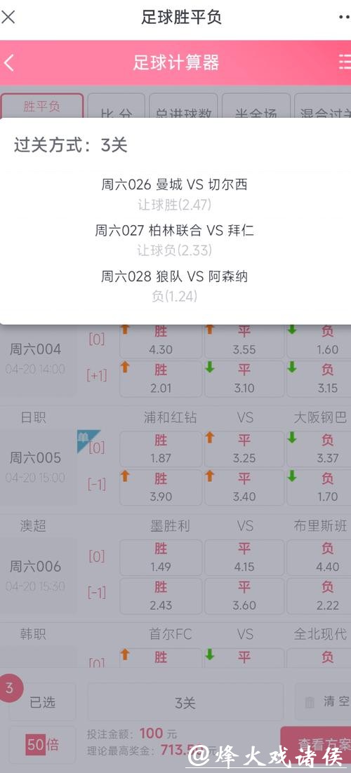 世界杯竞猜:稳赚玩法分享和技巧 世界杯竞猜:稳赚玩法分享和技巧