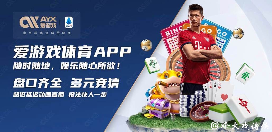 世界杯买球：智能方案提高胜率