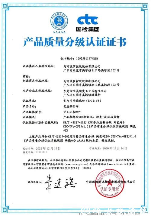 世界杯安全下注平台：如何评估平台资质