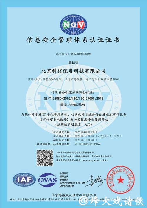 世界杯安全下注平台：如何评估平台资质