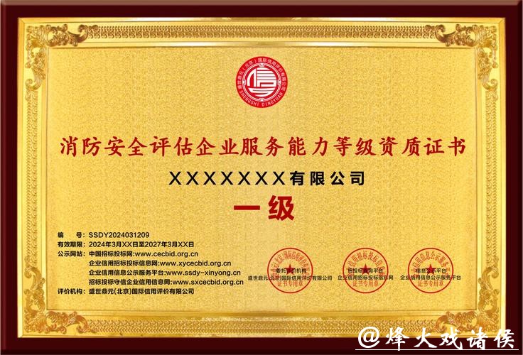 世界杯安全下注平台：如何评估平台资质