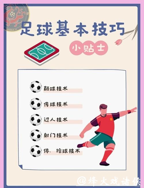世界杯买球最全攻略助你一臂之力