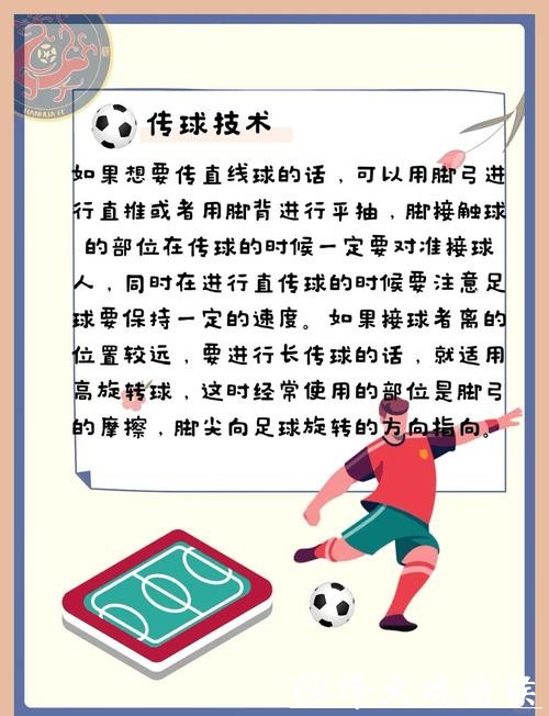 世界杯买球最全攻略助你一臂之力