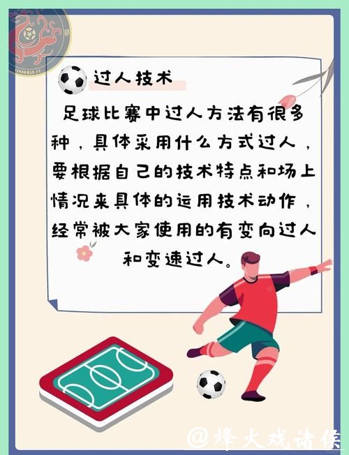 世界杯买球最全攻略助你一臂之力